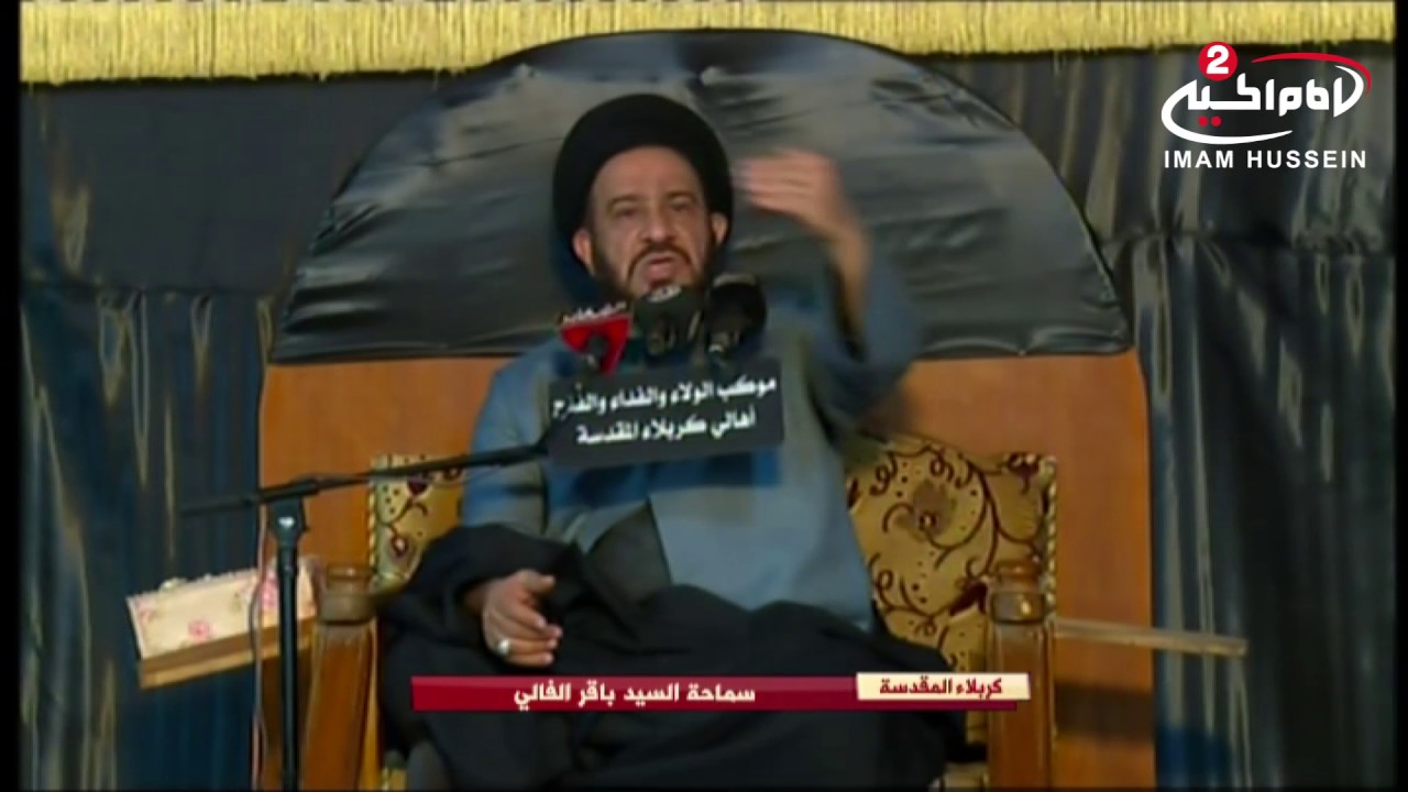 اخلاق الرسول الاعظم صلى الله عليه واله سماحة السيد محمد باقر الفالي