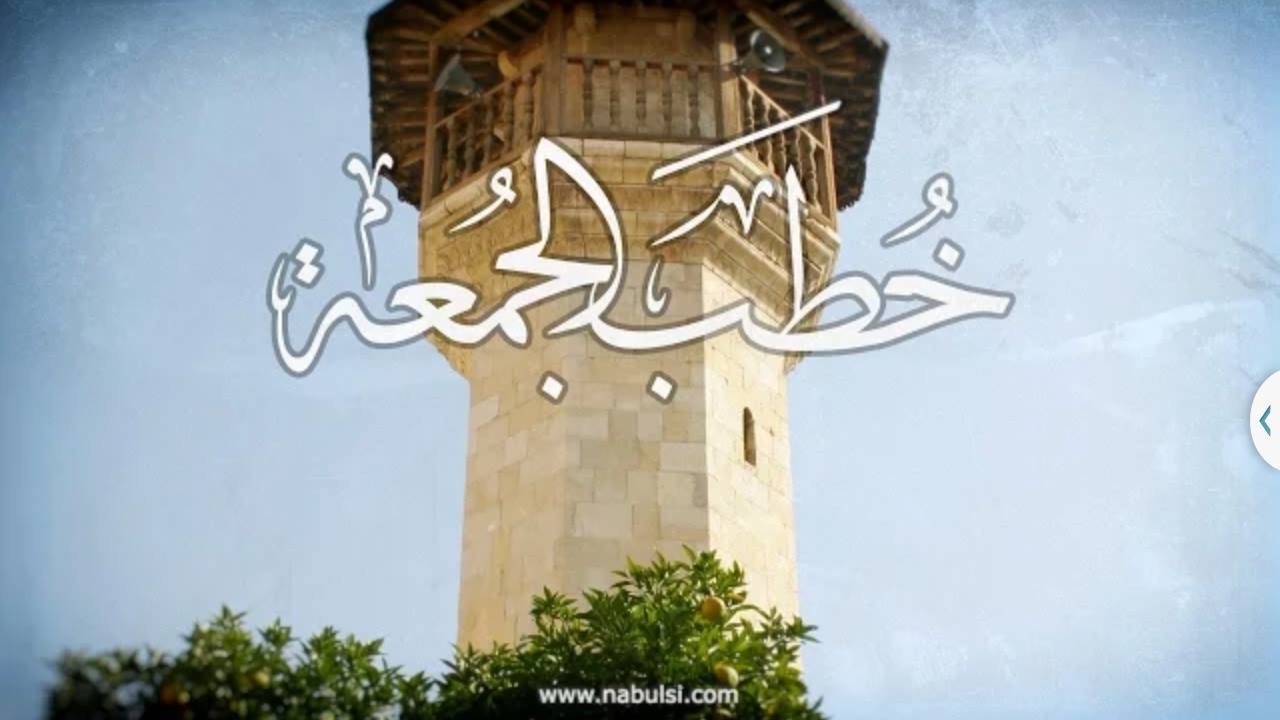 الخطبة 1169 : خ1 - الحفاظ على البيئة في ضوء الإسلام ، خ 2 - التوفير  إيمان حضارة.