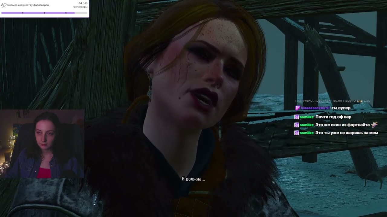 Камбэк в невероятный мир 🤍 The Witcher 3: Wild Hunt (1 часть)