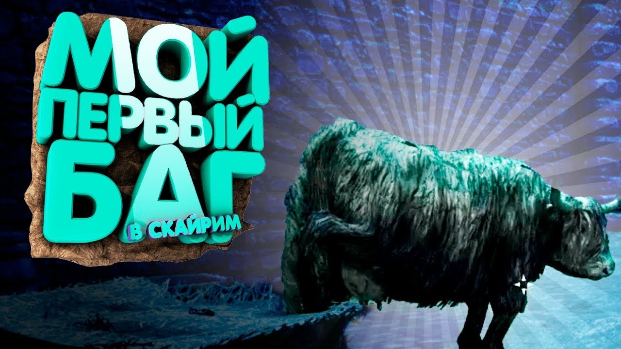 Вызовите скорую Far Cry 2, Skyrim, Stalker: Clear Sky