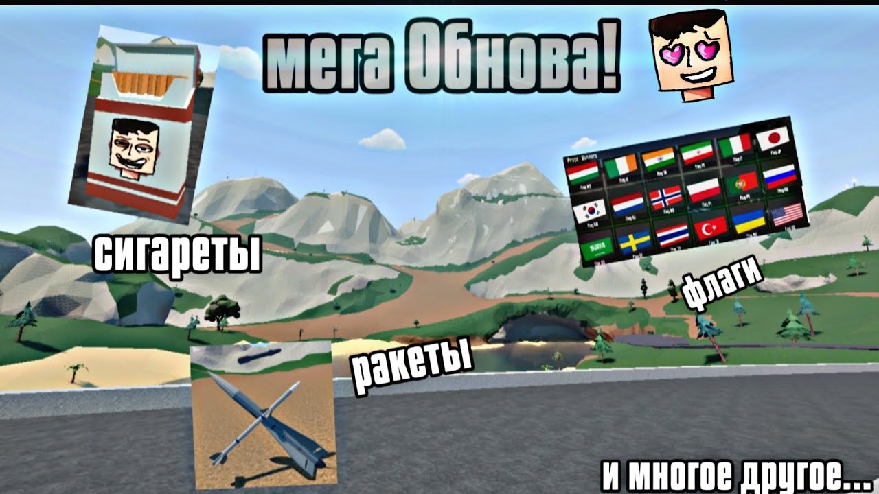 горбокс 1.15.3.7 - недо обзор