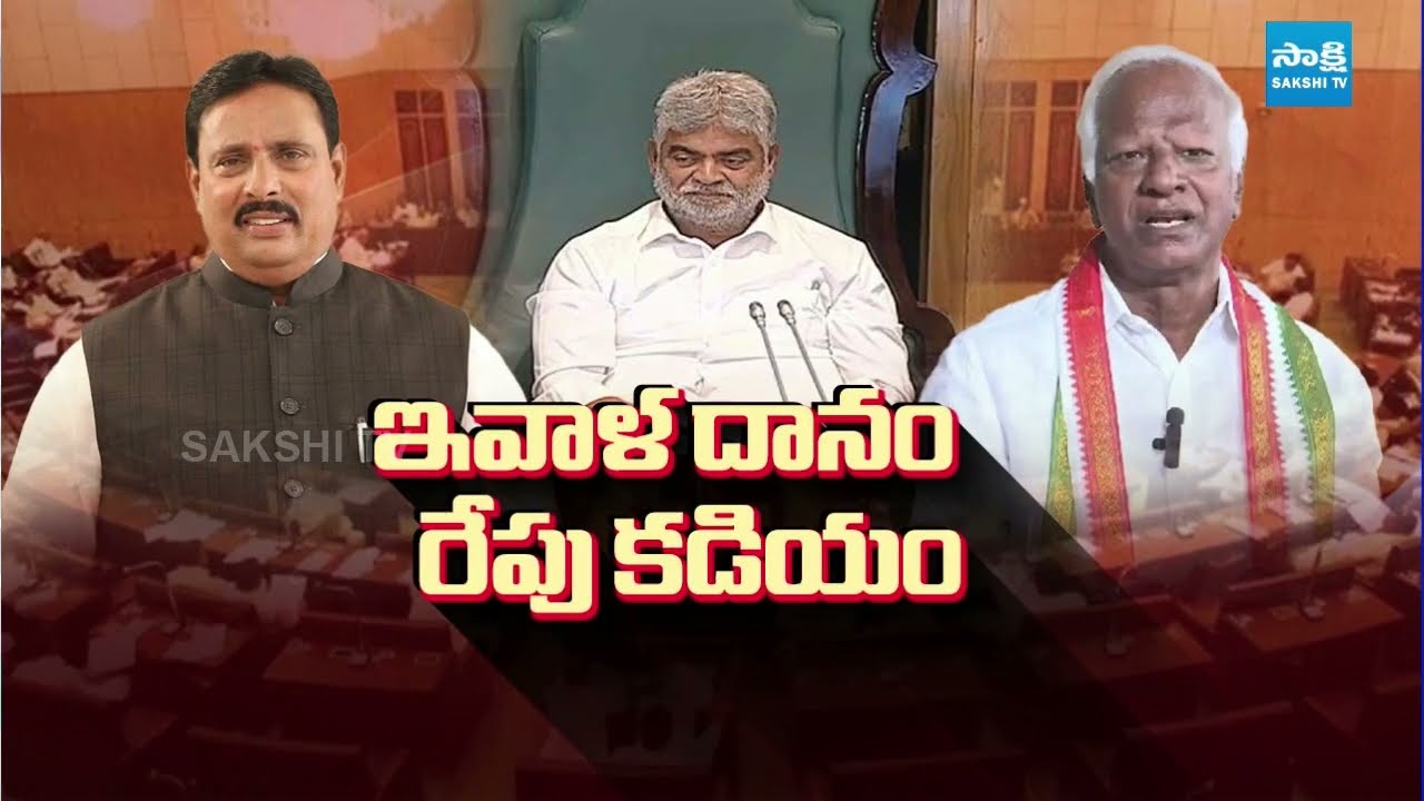 ఇవాళ దానం .. రేపు కడియం || Disqualification Petitions Against Danam Nagender and Kadiyam Srihari