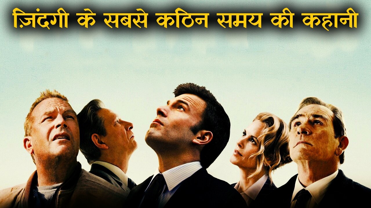 The Company Men Explained In Hindi || Movie Story In Hindi||
