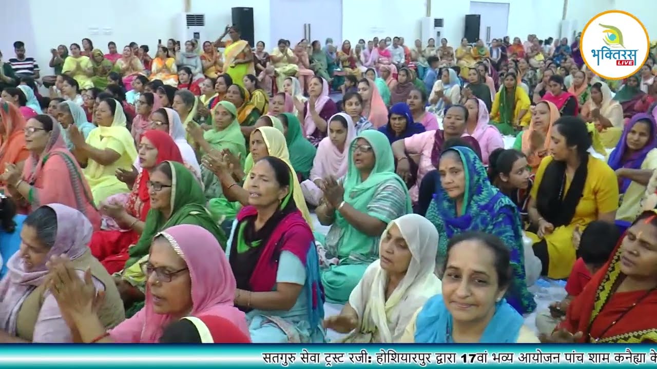 तेरे नाल प्रीताँ पा के असीं चंगे  रह गए  !! साध्वी सुश्री भुवनेश्वरी देवी जी महाराज