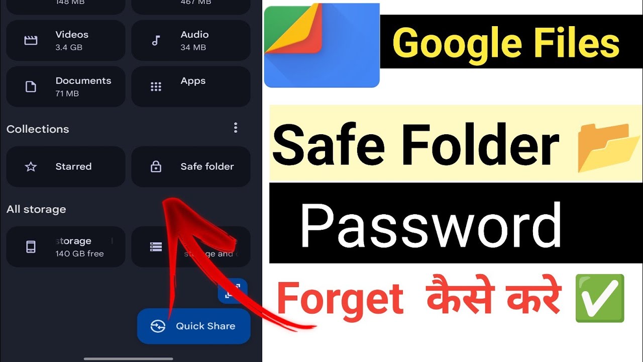 Google Files Safe Folder Forgot Password Without Losing Data