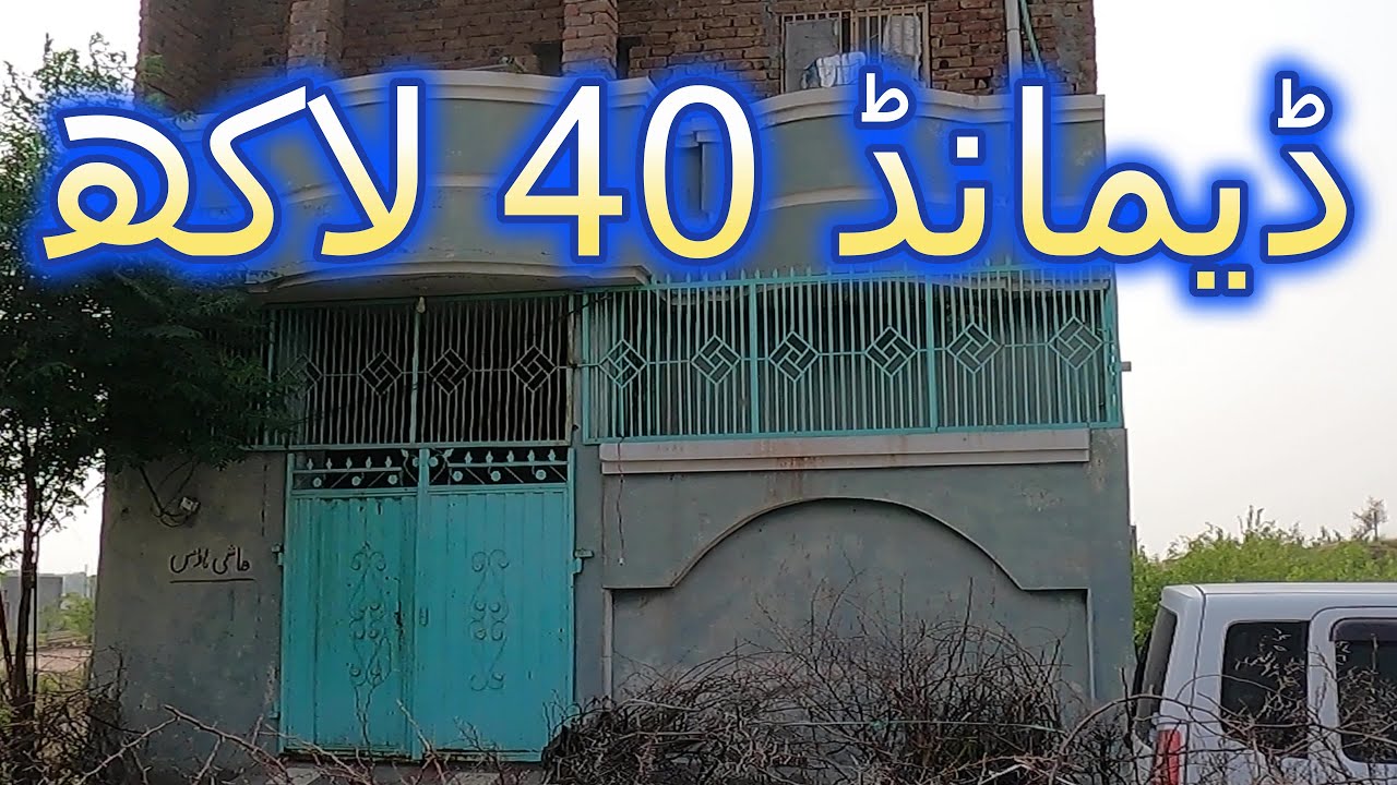 House for sale in Rawalpindi 03003223701 