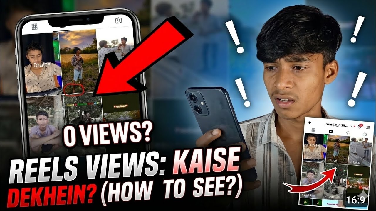 Instagram Reels Views Not Showing? Fix 100% Working Trick✅
