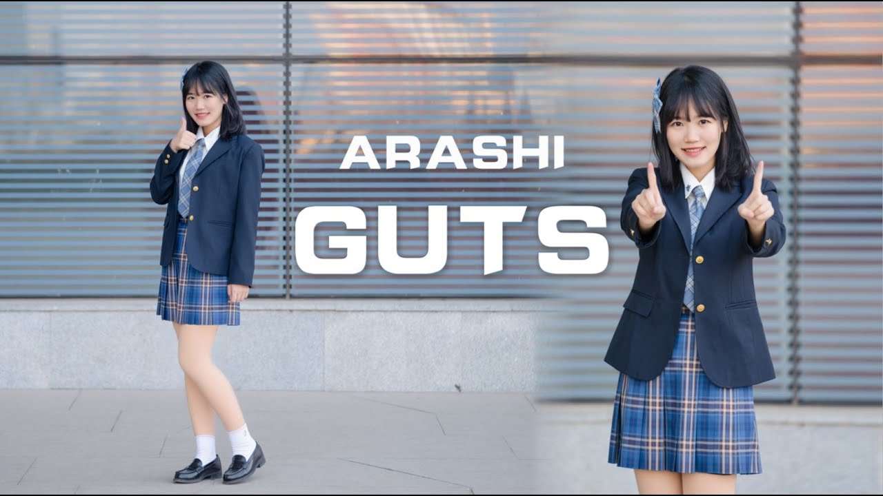 【ARASHI】GUTS！【踊ってみた】【魔法森林】【翻跳】