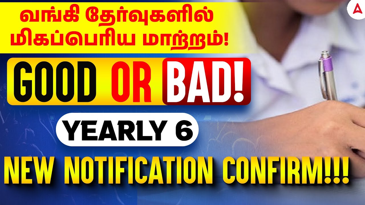 IBPS New Update: 6 Notification Confirm 🔥| IBPS Revamping Recruitment Process | Good or Bad?