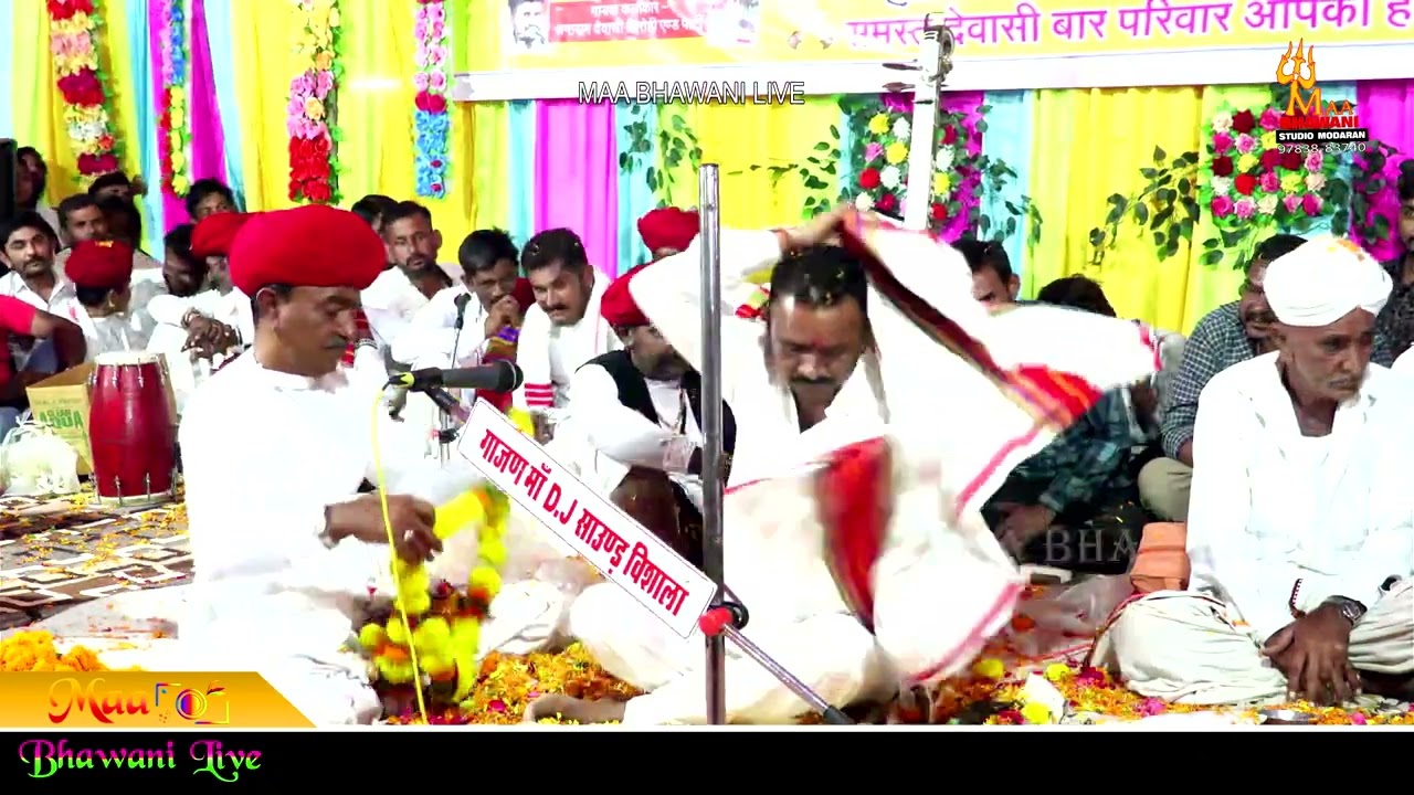 मेलडी माताजी रमेल//विक्रम भुआजी बाकरा// प्राण प्रतिष्ठा विशाला #MAA, BHAWANI LIVE MODRAN //