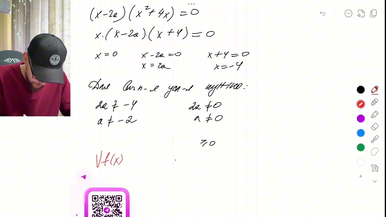 Найдите все значения параметра 𝑎, при каждом из которых уравнениеx 4-16x2+64a2 = x2+4x-8a - №14828
