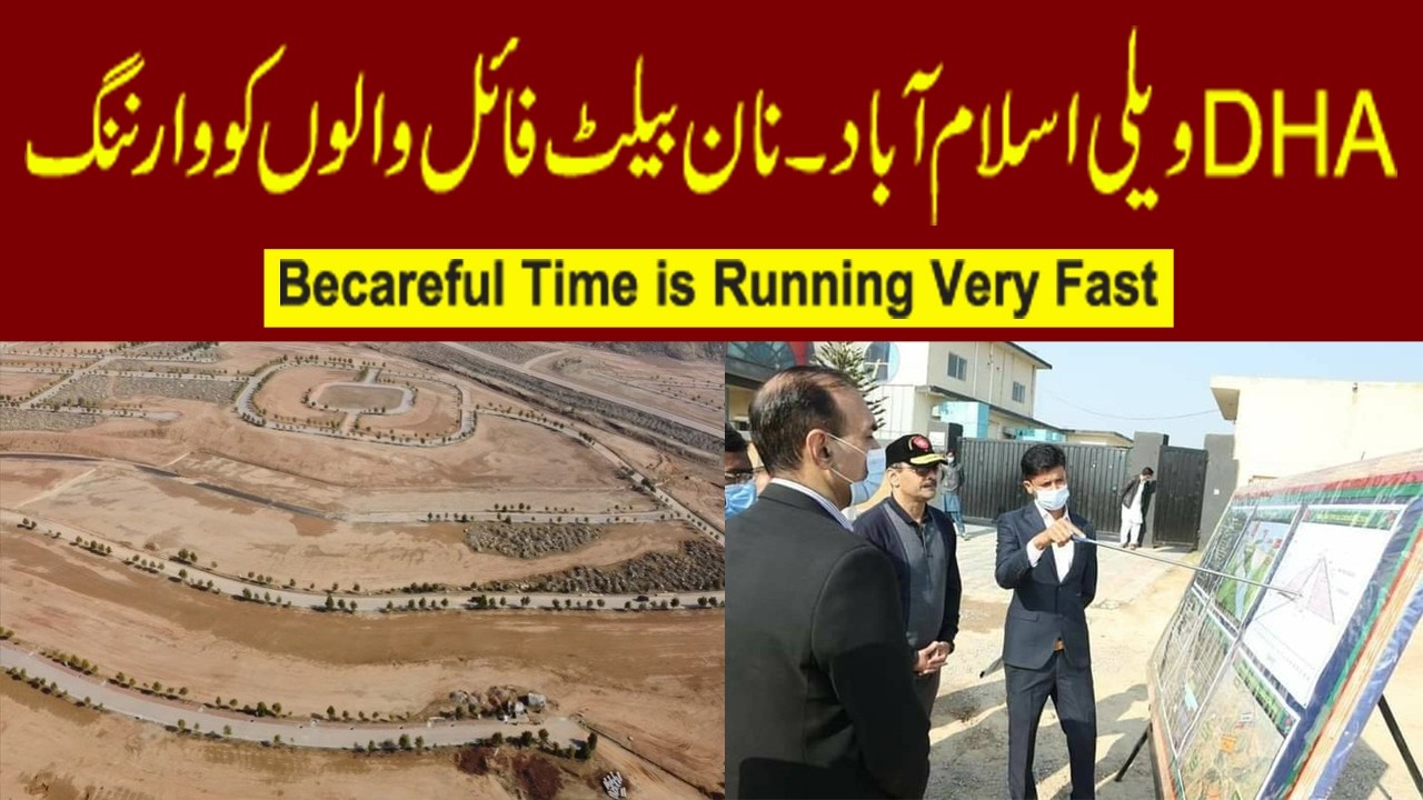 DHA Valley Islamabad | ВНИМАНИЕ | Время быстро уходит #dhaislamabad
