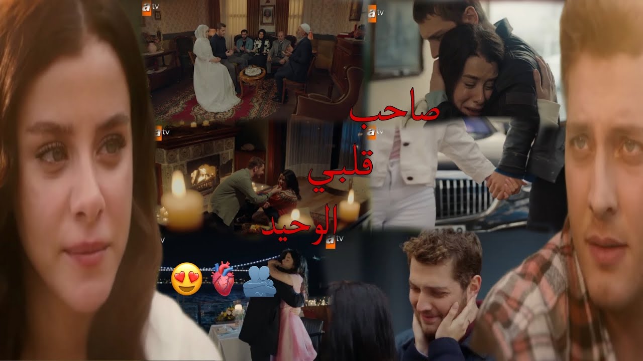 اغنية تركية 