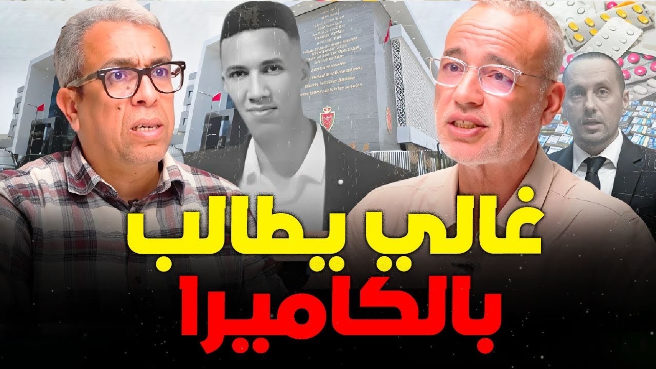شركة فرنسية 