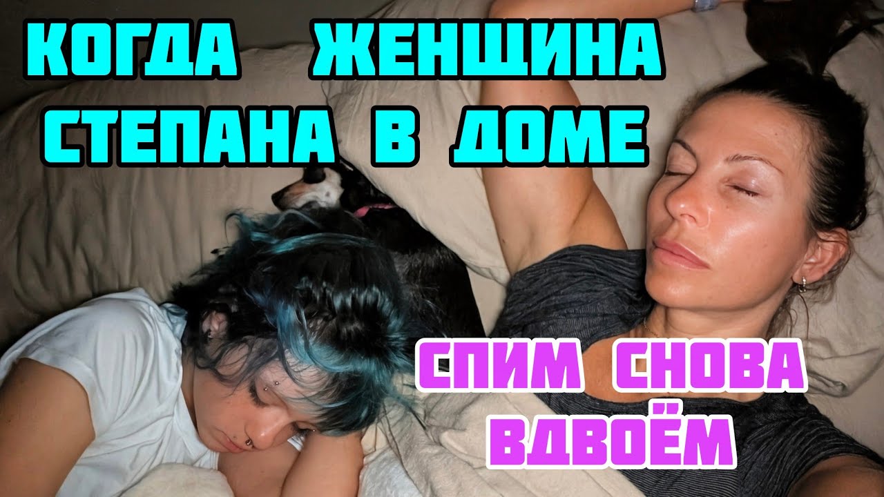 И НАЧНЕМ МЫ ЖИТЬ КАК ЛЮДИ..ПРИЧИНА-ОНА 