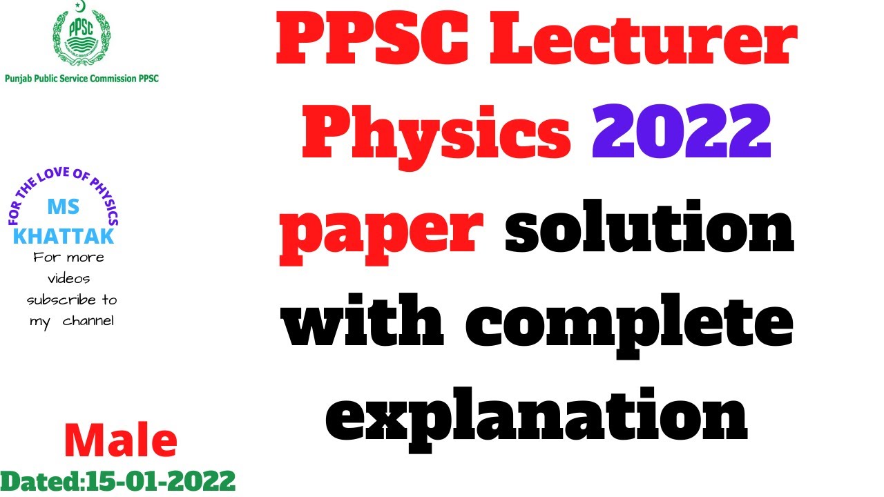 PPSC Physics Lecturer 2022 paper (Male) solution with complete explanation |FOR THE LOVE OF PHYSICS|