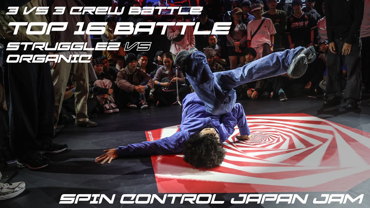 Strugglez vs Organic | 3v3 | Top 16 | Spin Control Japan Jam 2025