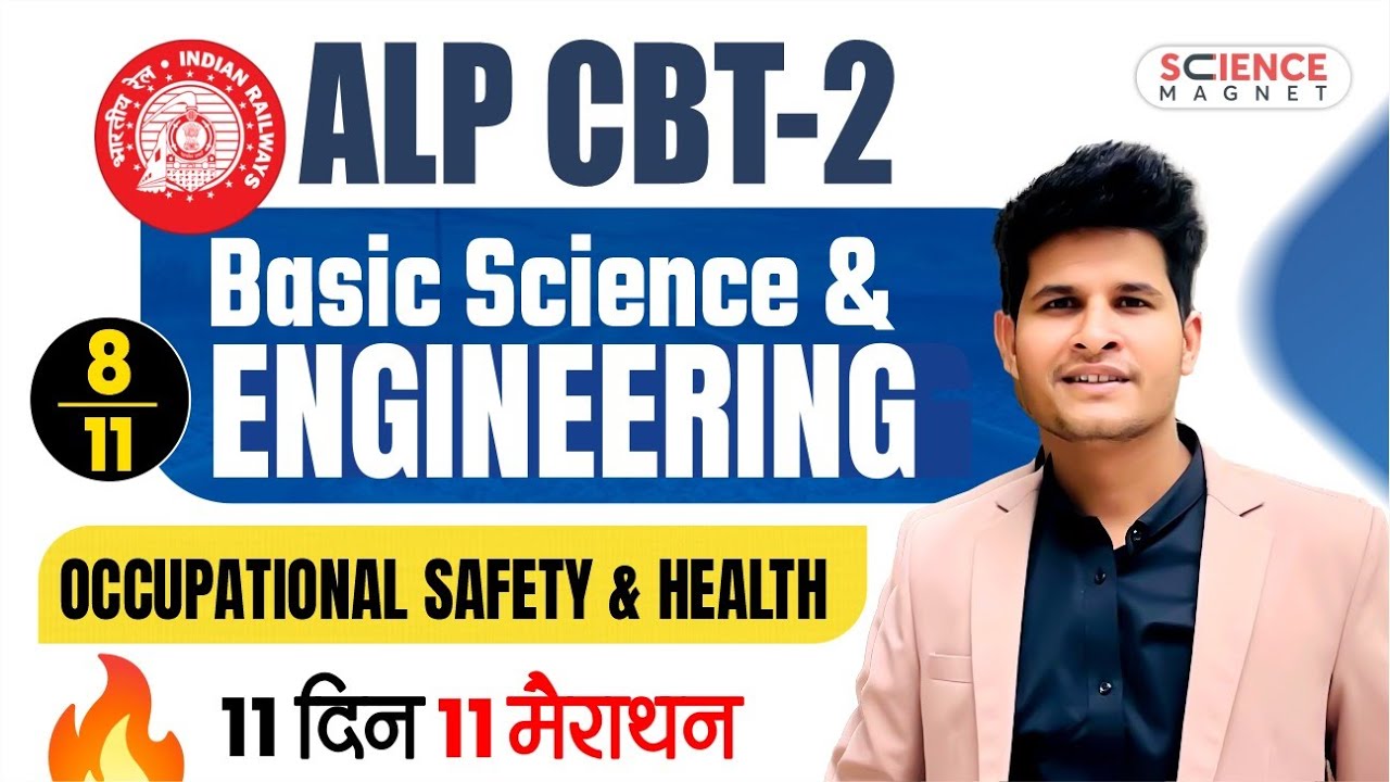 Class -8🔥Occupational Safety and Health | ALP CBT-2 | Basic Science & Engineering #neerajsir