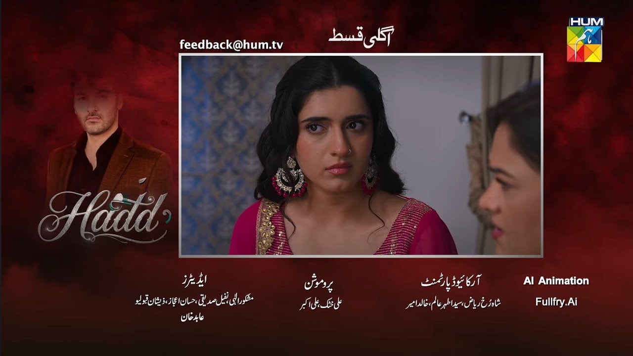 Hadd Episode 43 Teaser  | Hadd Episode 42|Hadd Episode 43 Promo |Hadd Darma 43