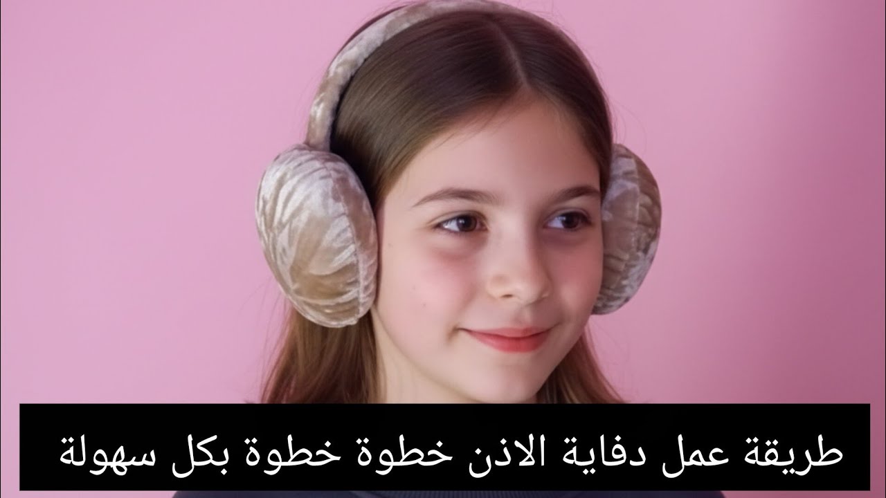 Хотите освежиться и почувствовать прохладу? 🥶 Как легко и пошагово сделать грелку для ушей! 🥰 Отл...