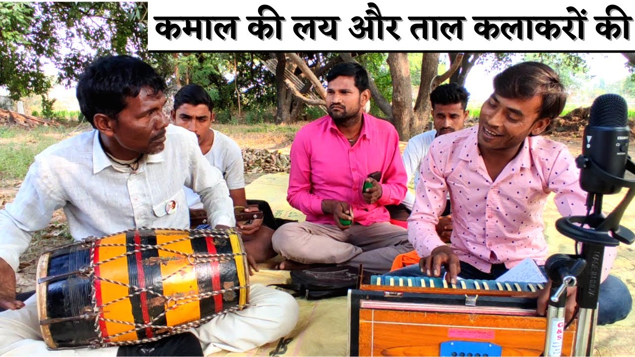 साज़ संगीत शानदार बहुत आनंद आप भी देखें | तूने कबहूँ न कृष्ण कहो | Kumar Premi, Sukhdev JI