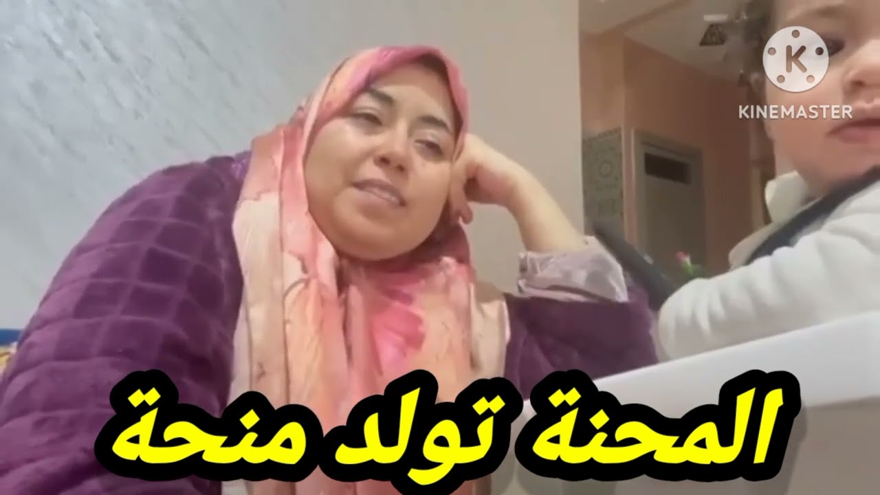 ديالي ما بقى و لا وجهي تنقى الصدق اطول العشرة والفرصة كتجي مرة نطور من راسي ولي ما بكى يتسطى