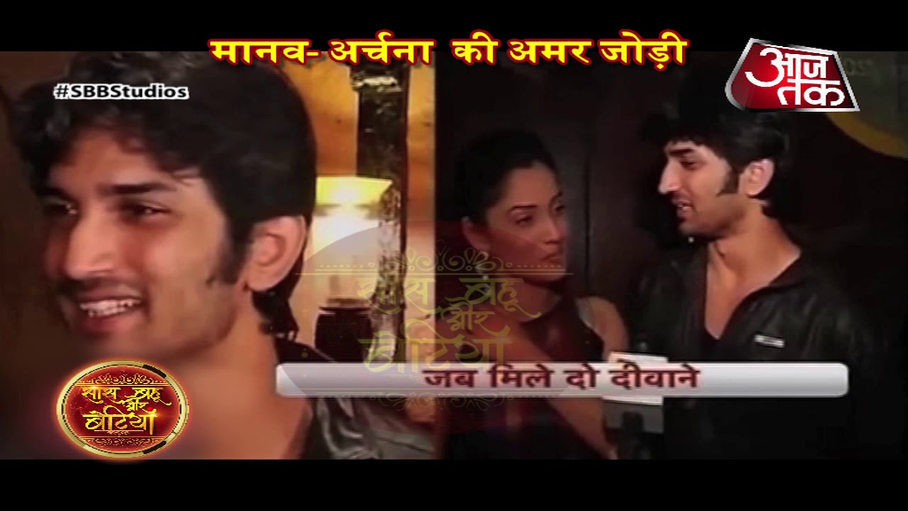 Sushant Singh Rajput's MEMORIES Of Kai Po Che With Ankita Lokhande!