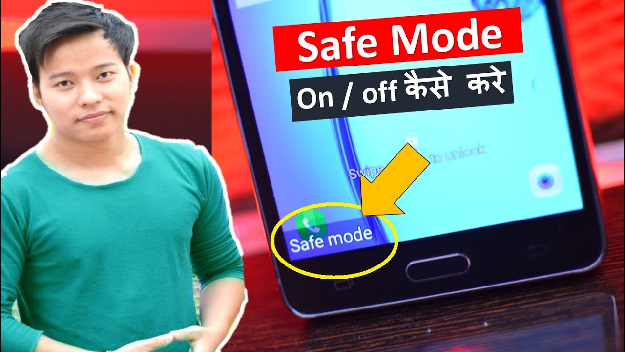 How to Turn ON / Off Safe Mode on Any Android Phone ? safe mode ko enable disable kaise kre