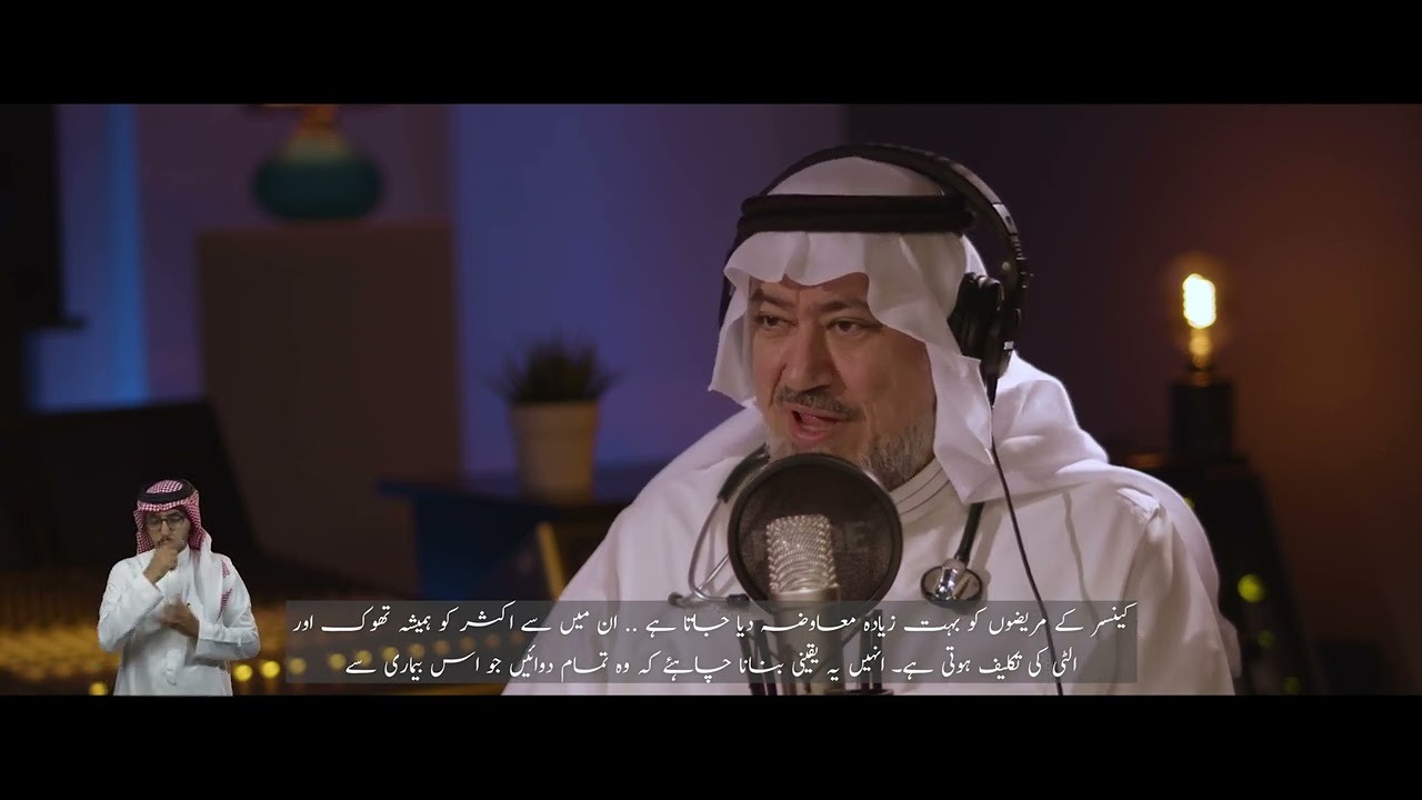 د. باسم بيروتي استشاري أمراض الدم وزراعة الخلايا الجذعية والأورام - 