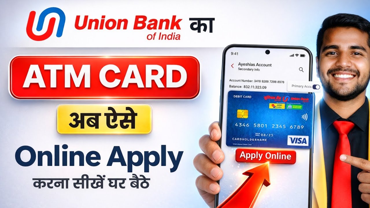 Union Bank ATM Card Online Apply 2026 | How to Apply Union Bank Debit Card Online