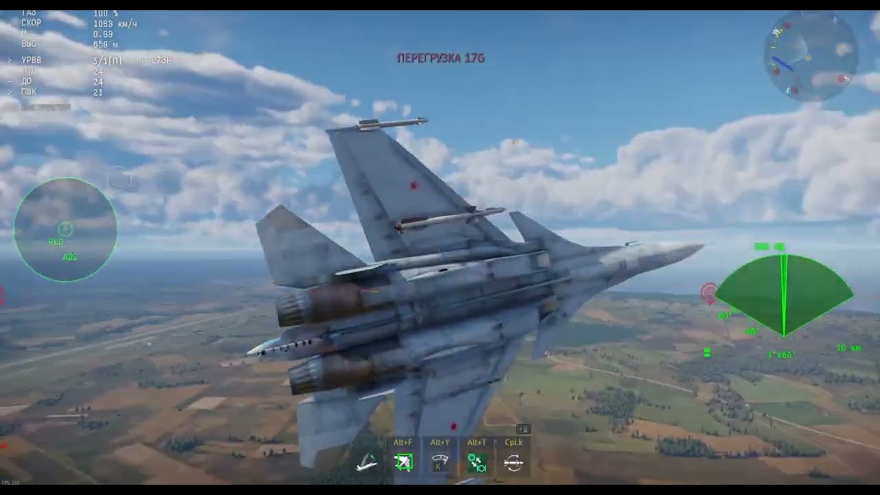 War Thunder (WT)