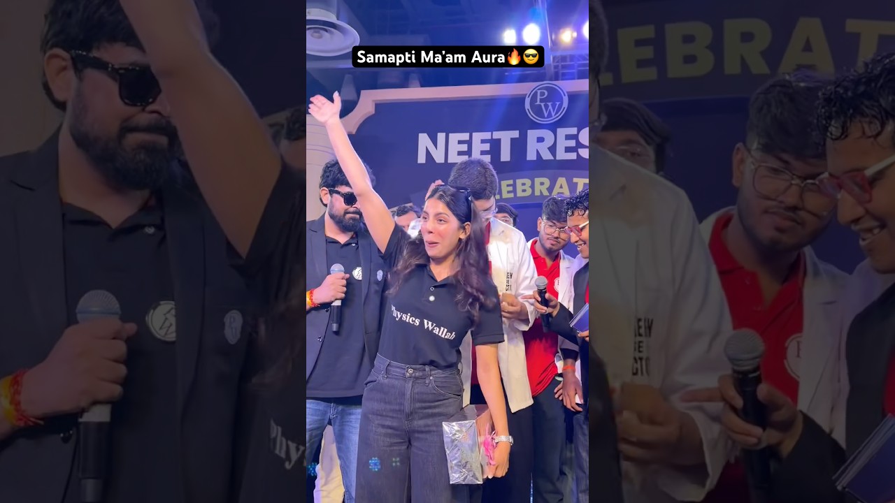 Samapti Ma&rsquo;am AURA 🔥😎 #pw #neetresult #physicswallah