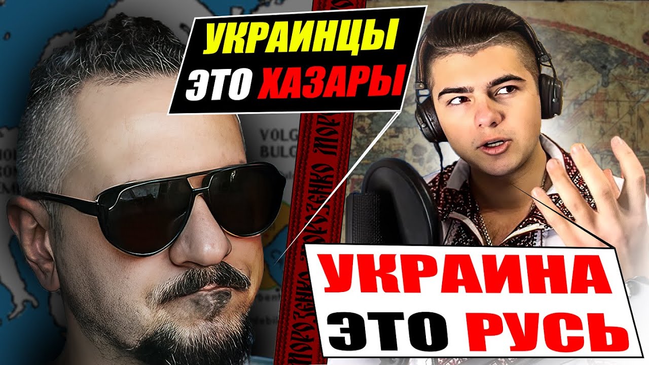 Хто є справжнім нащадком Русі? Тотальне знищення фактами московита І ЧАТРУЛЕТКА