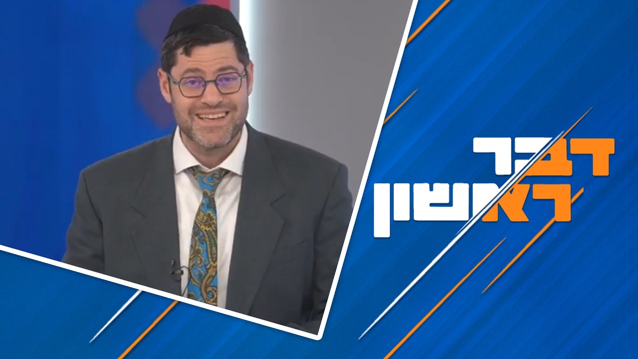 הטייס שנתבע על כך שהציל נוסעים | תוכנית דבר ראשון - המליאה