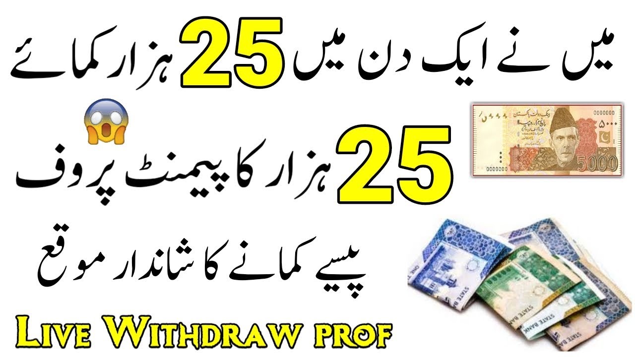 BitoCash Live Withdraw prof || 0.02 BTC Live Payment Prof 2019