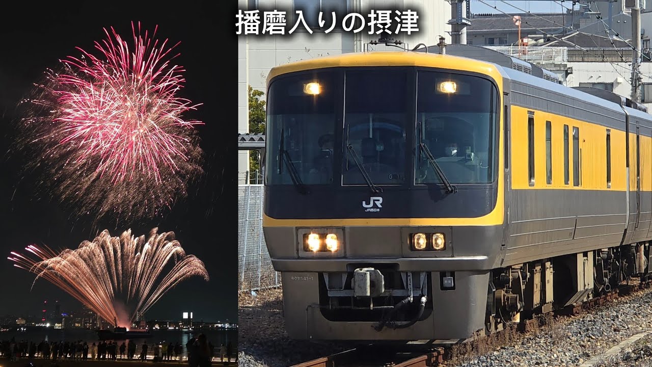 神戸市中央区らへんのネタ