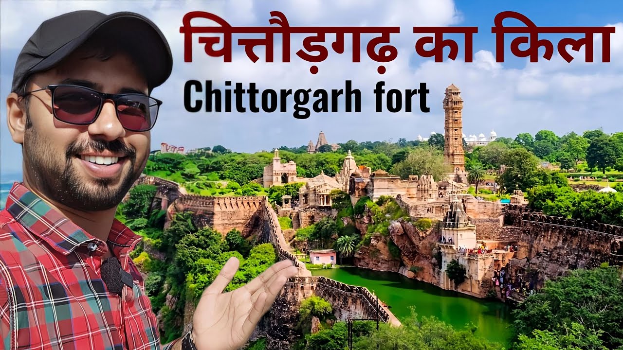 Chittorgarh | Chittorgarh Fort | Chittorgarh ka kila | Chittorgarh Fort History | Chittorgarh Kila