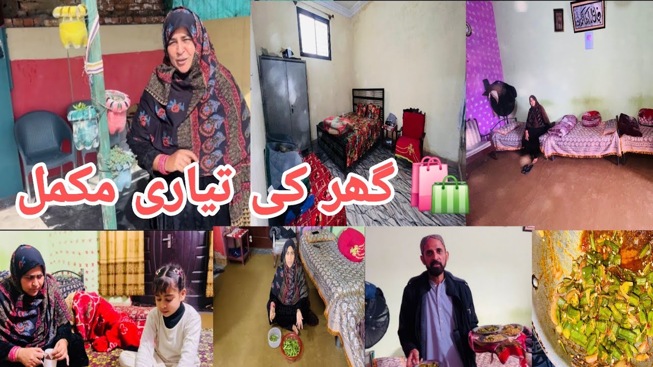 Alhamdulillah 🤲 ji aaj Ghar ki taiyari mukammal ho gai ramzan ke liye welcome ramzan 🥰