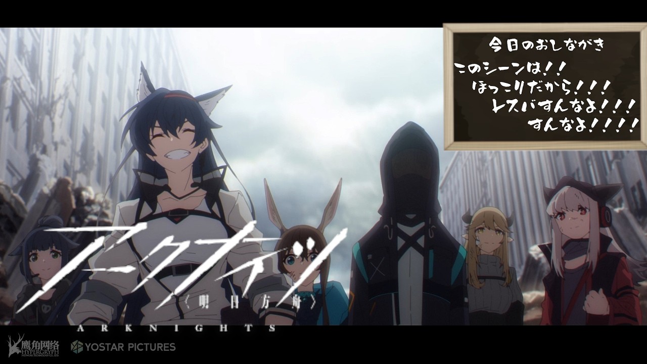 【アークナイツ】くるくるなおった・・・？【ARKNIGHTS】