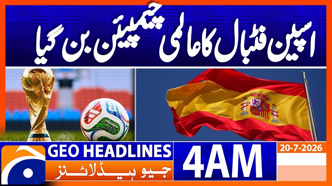 Spain became the world football champion  | 4 AM Headlines Geo News (20 July 2026)