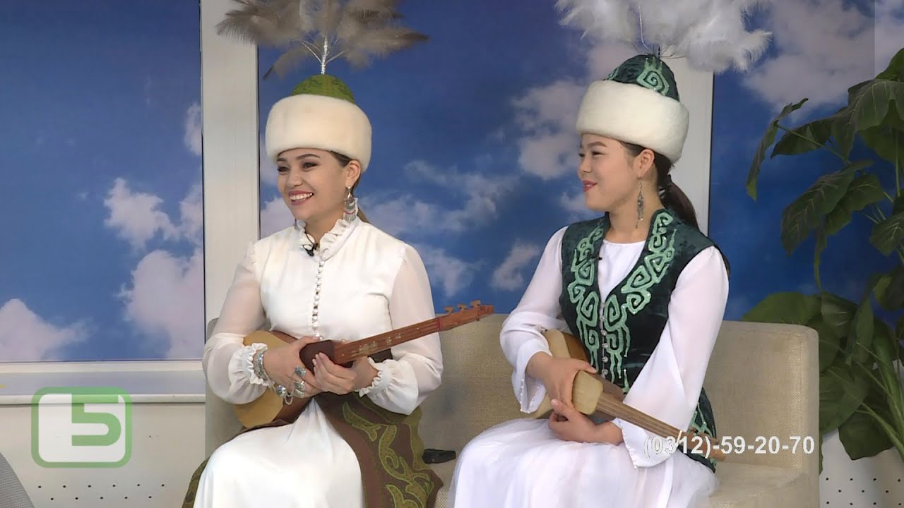 Элзар Өскөнбаева шакирти Бегайым менен. Таңкы беш