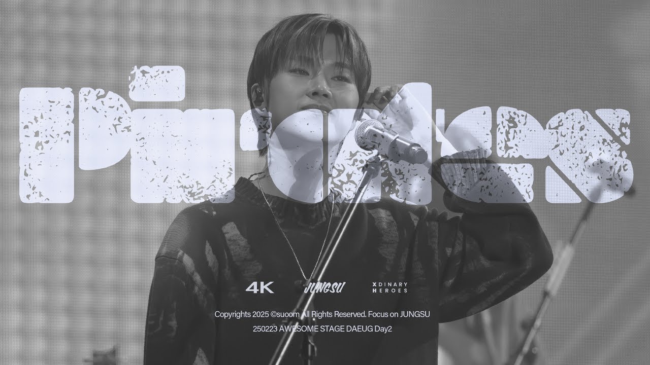 [4K] Pirates - XdinaryHeroes(정수 직캠) | 250223 AWESOME STAGE in DEAGU