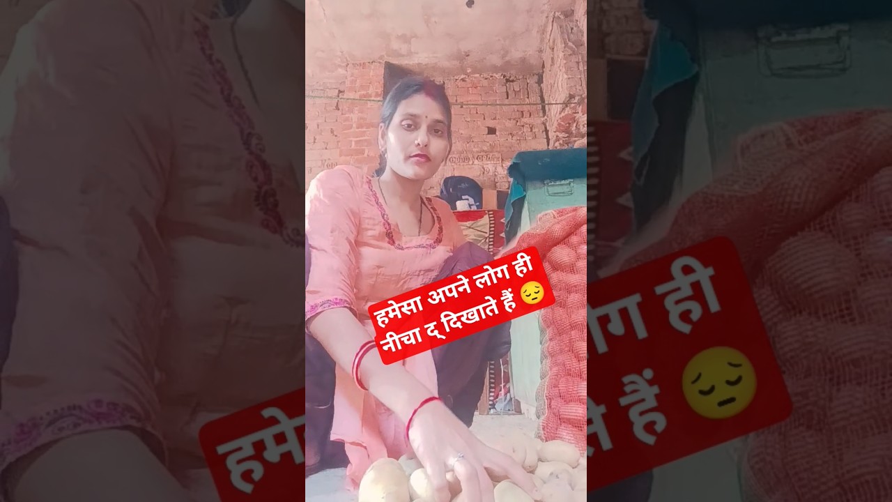 #anjaligautam #youtubevideo #shortvideo अपने ही गिराते है नशे मन.. 🥺👍🙏🙏