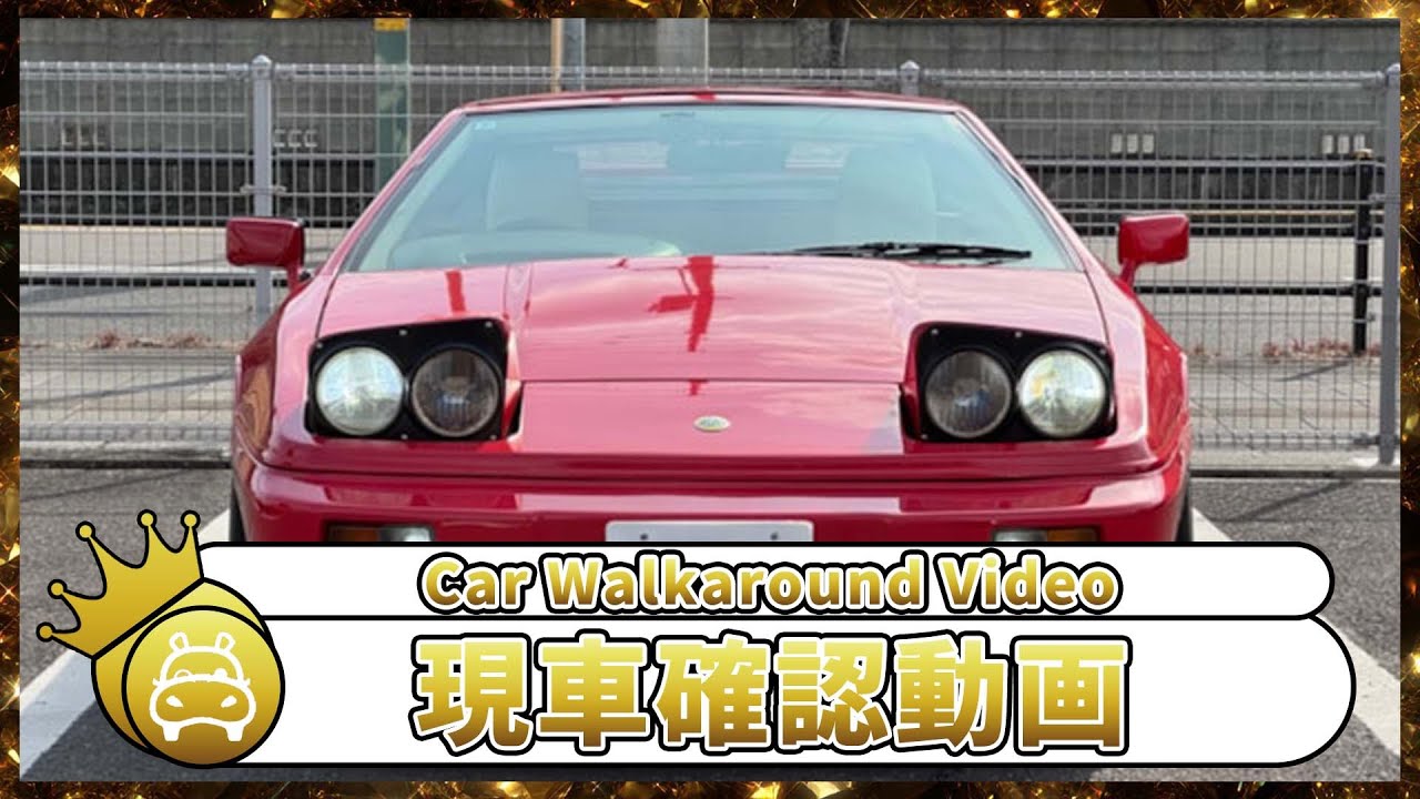 【車両紹介】ロータス　エスプリHCターボ　1988年式