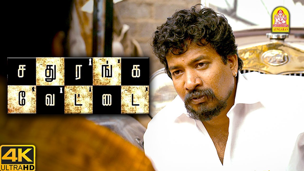 வாழ்க்கையில பணம் மட்டுமே முக்கியம் இல்ல | Sathuranga Vettai | Natraj