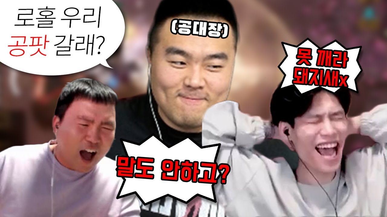 공대원들이 저보고 쓰레기 랍니다 ㅣ로스트아크 하키드나 #3