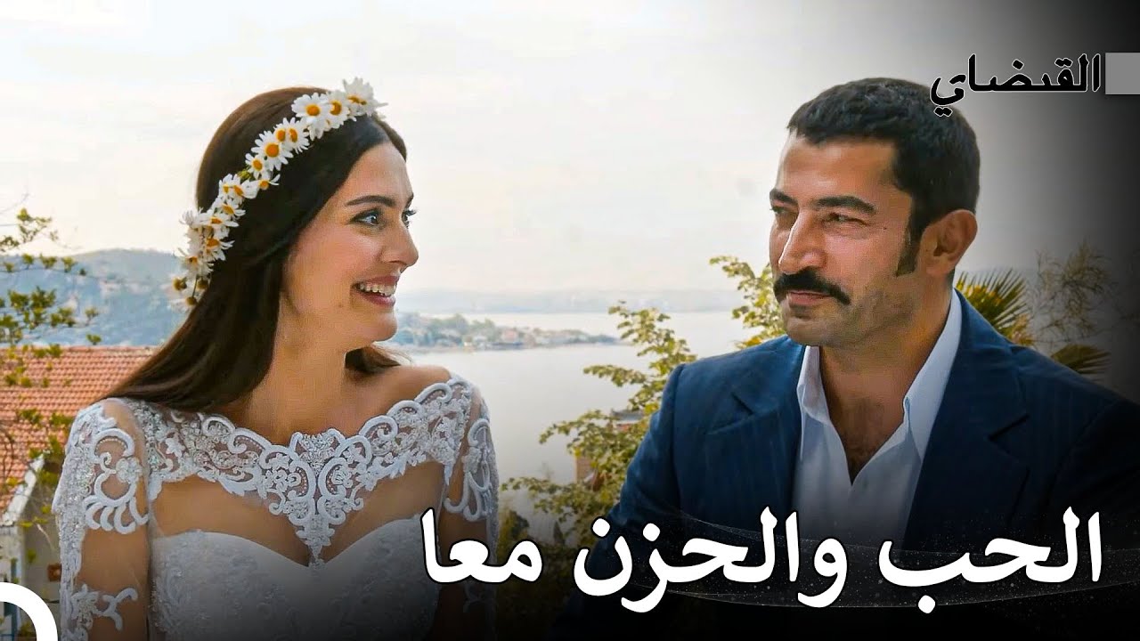 مات والد فريدة في يوم زواجها مع ماهر  - القبضاي