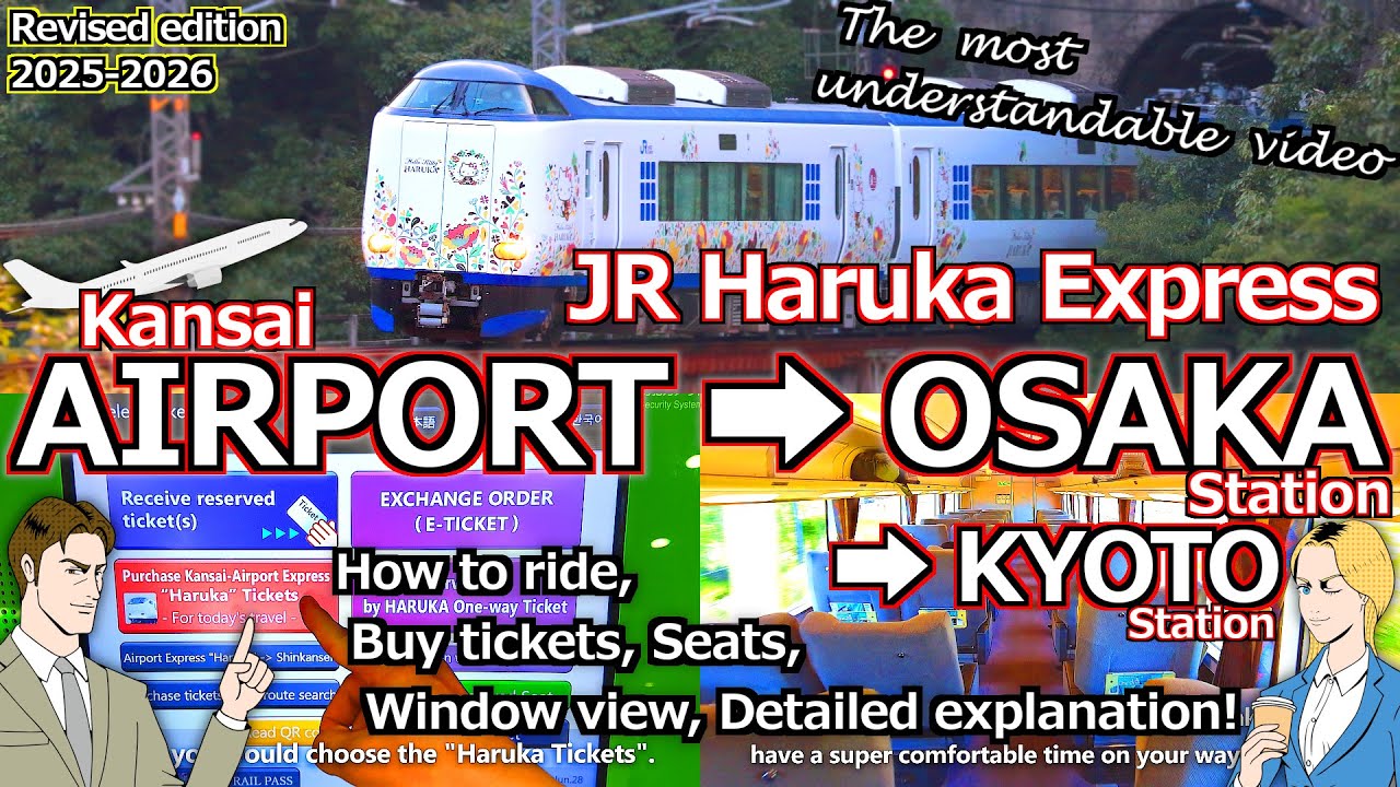 【JR Haruka Express】Kansai Airport to Osaka Station,to Kyoto Station.How to ride.[train ticket icoca]