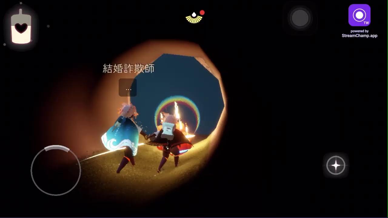 Sky 星を紡ぐ子供たち　目指せ🕯️15本、あとデイリーとチケット集め