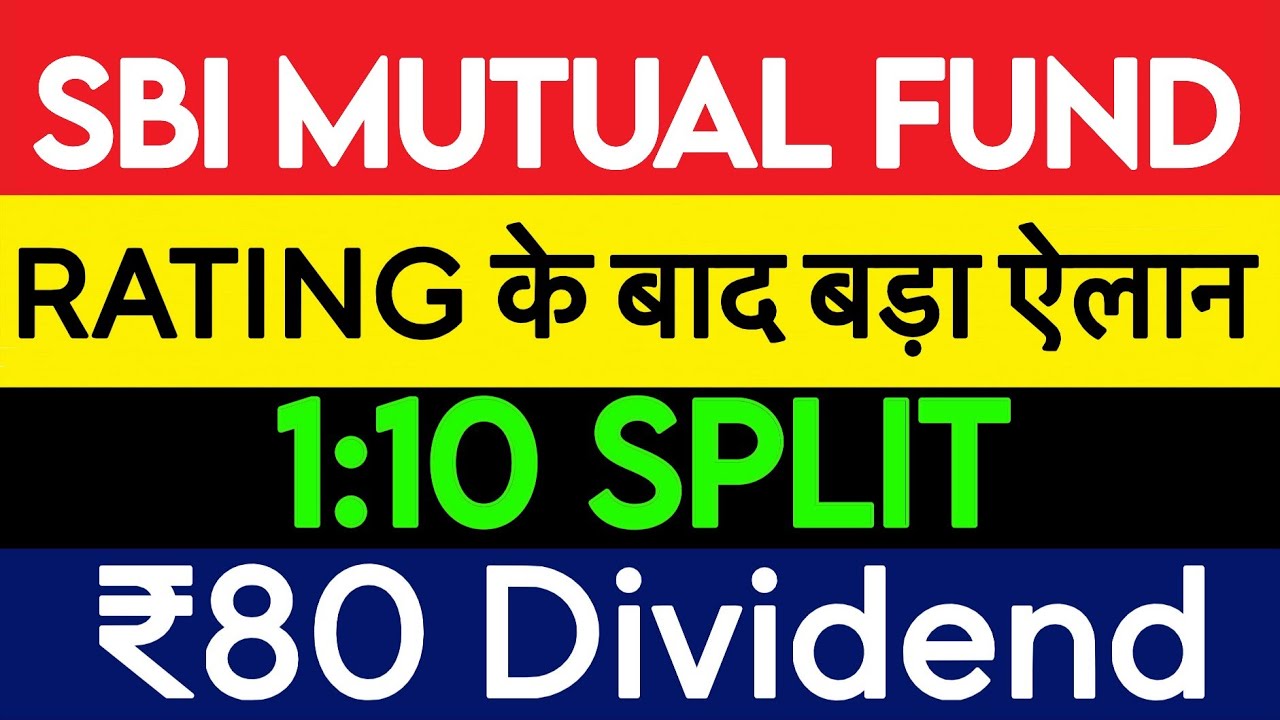 SBI FUNDS share news | SBI Mutual fund share update | Sbi mutual fund share news | SBI ipo news 
